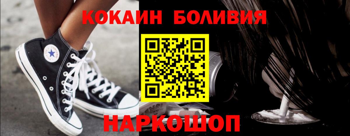 КОКАИН Колумбийский Энгельс