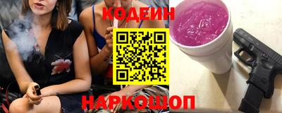 метамфетамин Малгобек