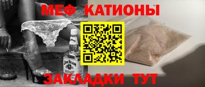 метамфетамин Малгобек