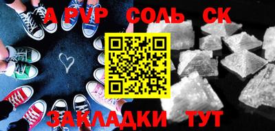 марки lsd Малоярославец