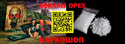 метамфетамин Малгобек