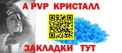 метамфетамин Малгобек