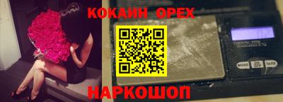 мефедрон мука Мариинск