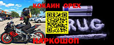марки lsd Малоярославец