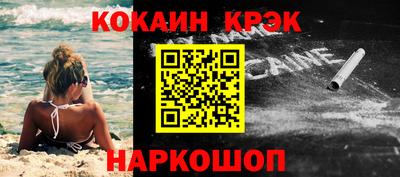 марки lsd Малоярославец