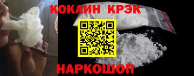 метамфетамин Малгобек