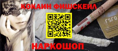 мефедрон мука Мариинск