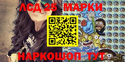 марки lsd Малоярославец