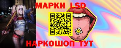 марки lsd Малоярославец