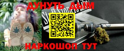 метамфетамин Малгобек