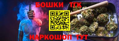 метамфетамин Малгобек