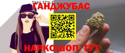 мефедрон мука Мариинск