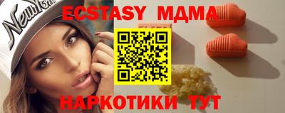 метамфетамин Малгобек