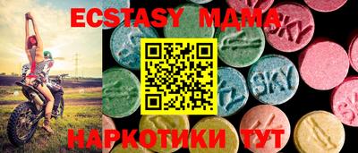 метамфетамин Малгобек