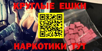 мефедрон мука Мариинск