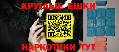 метамфетамин Малгобек