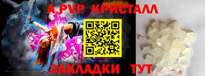 метамфетамин Малгобек