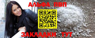 мефедрон мука Мариинск