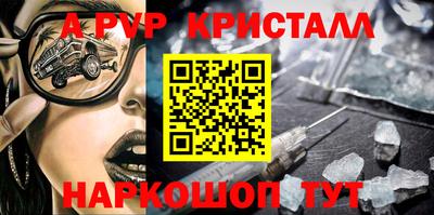 метамфетамин Малгобек