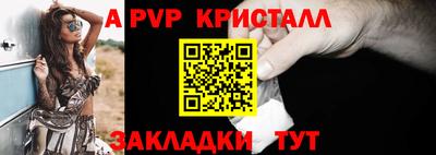 марки lsd Малоярославец