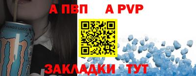 мефедрон мука Мариинск