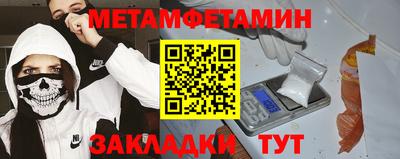 мефедрон мука Мариинск