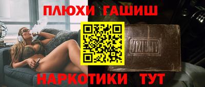 метамфетамин Малгобек