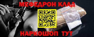 метамфетамин Малгобек