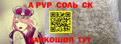 мефедрон мука Мариинск