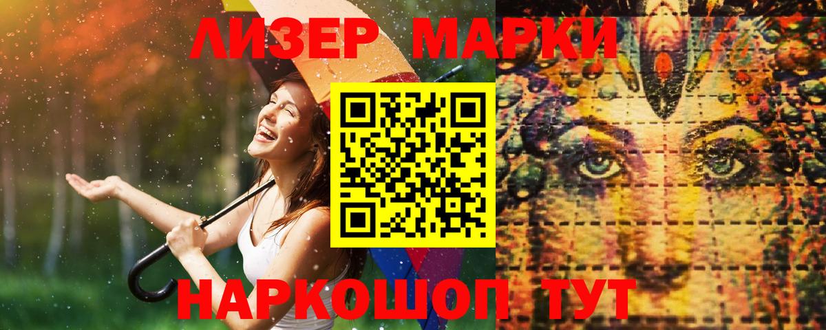 Лсд 25 экстази кислота Энгельс