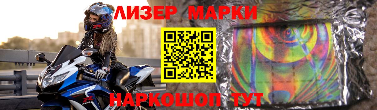 ЛСД экстази  мега как войти  Вход с VPN  Энгельс  Лсд 25 экстази ecstasy 