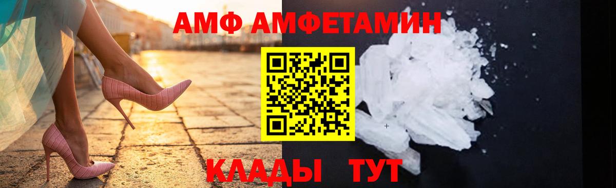 Первитин мет Энгельс