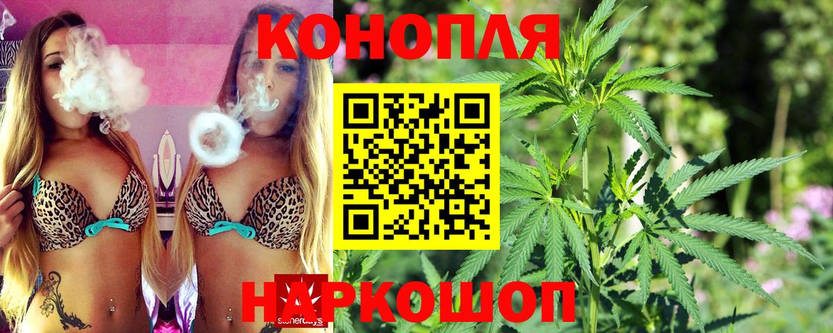 Энгельс  Бошки Шишки Bruce Banner  МАРИХУАНА гибрид  Марихуана THC 21%  Вход с VPN 